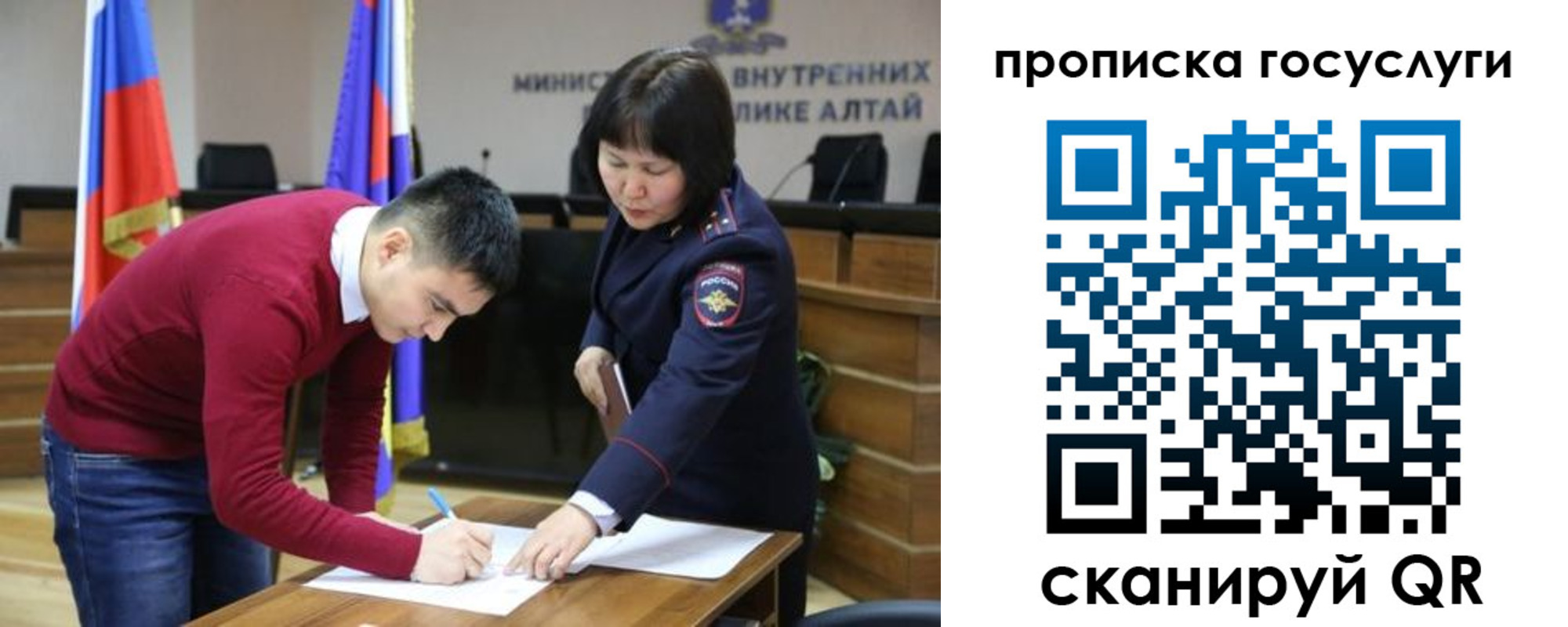 прописка гарантия в Петрозаводске