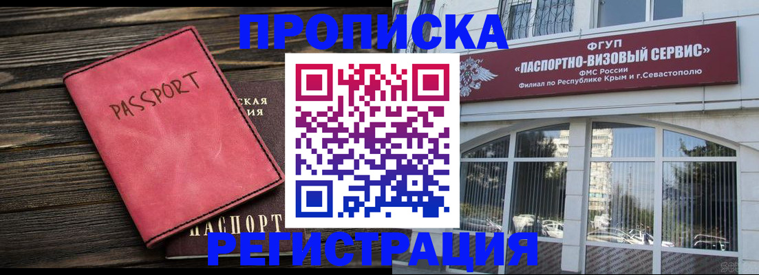 миграционный учет в Петрозаводске